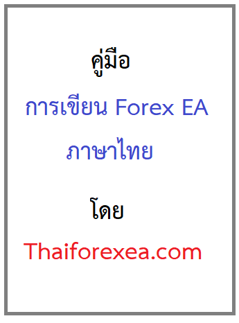 ea forex android