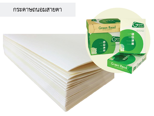 กระดาษถนอมสายตา กระดาษถนอมสายตา